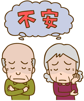 今後の生活に不安を感じている高齢ご夫婦のイラストとです。