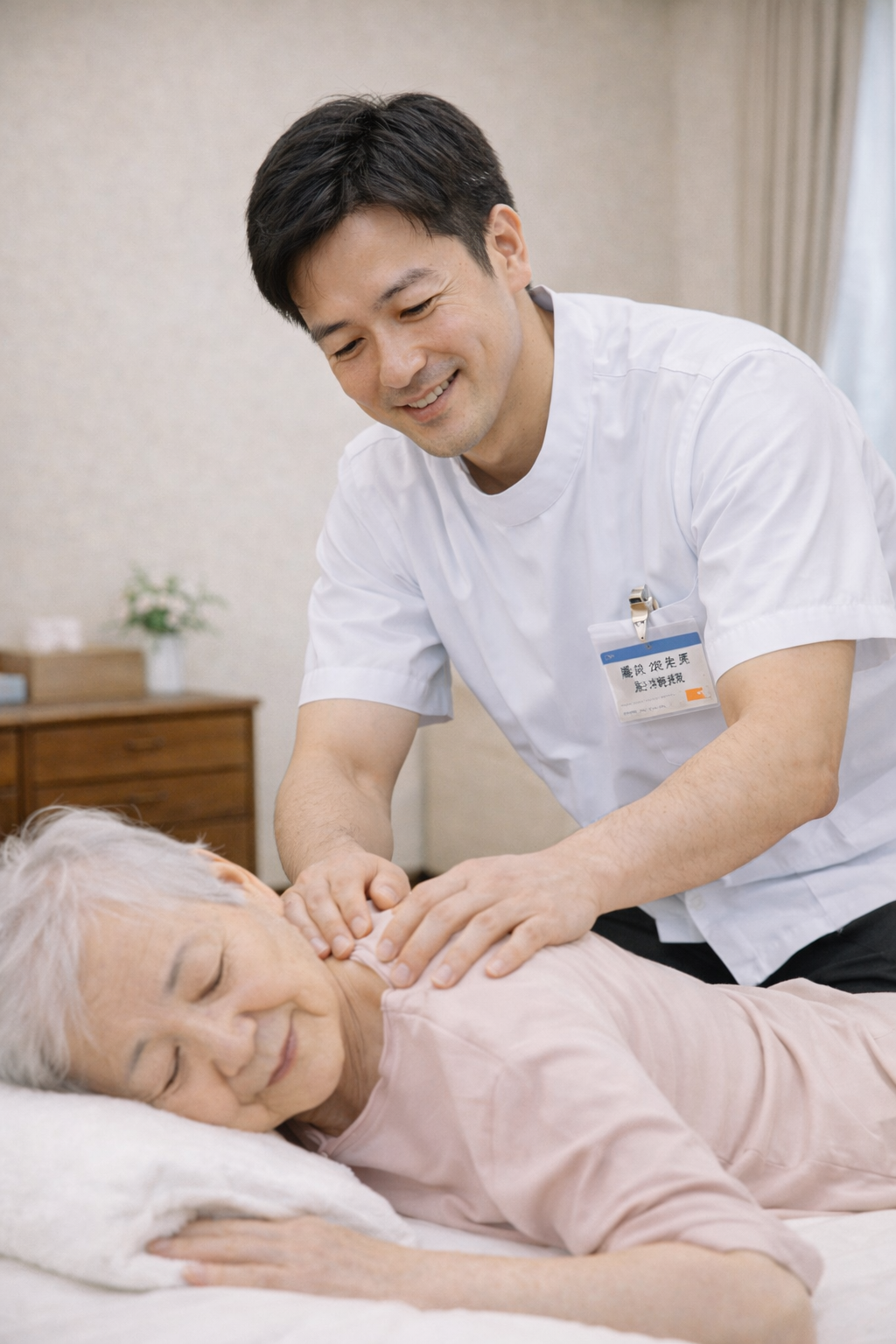 久里浜の自宅で訪問マッサージ施術を行うイメージ